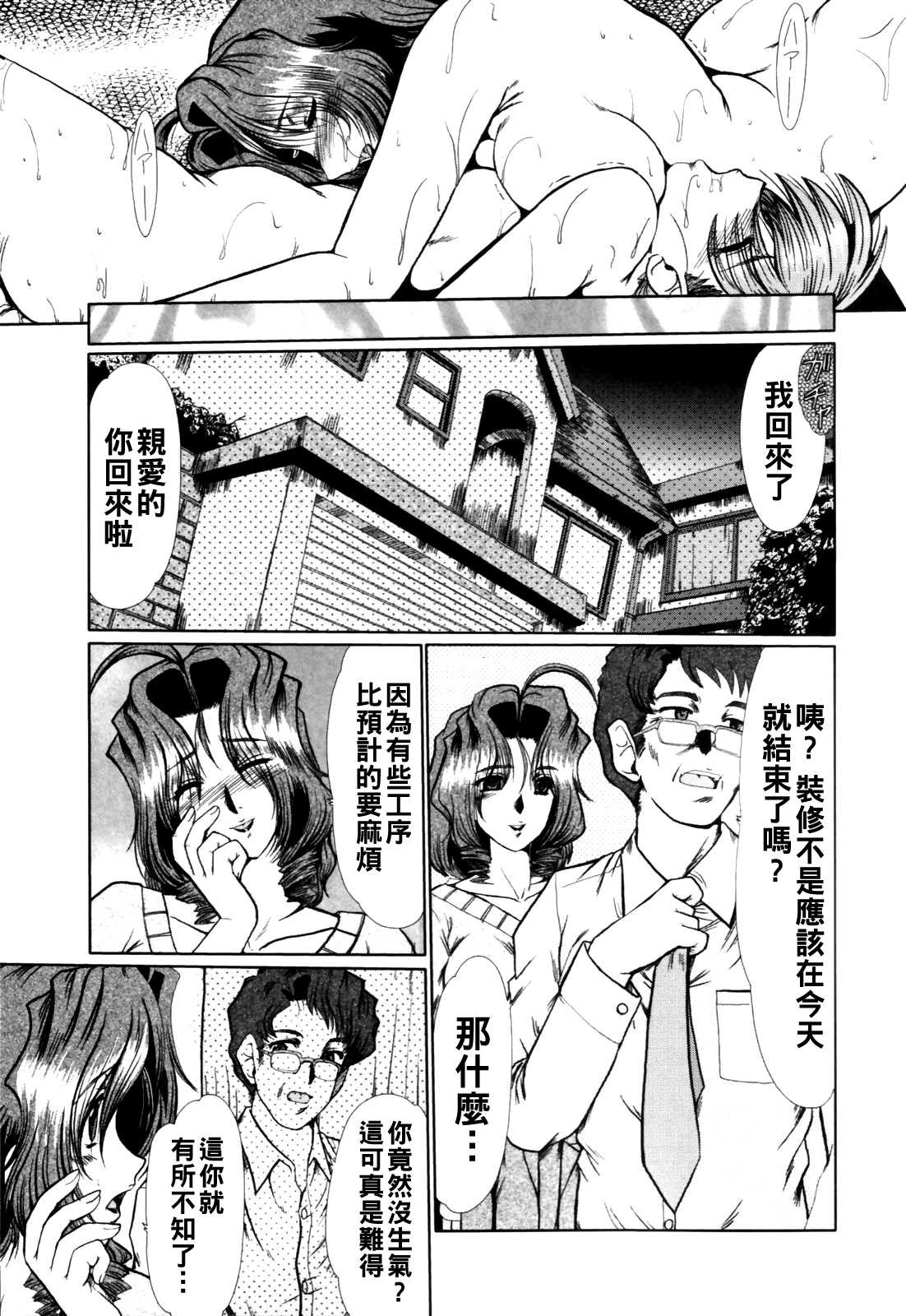before after 第1话 第19页