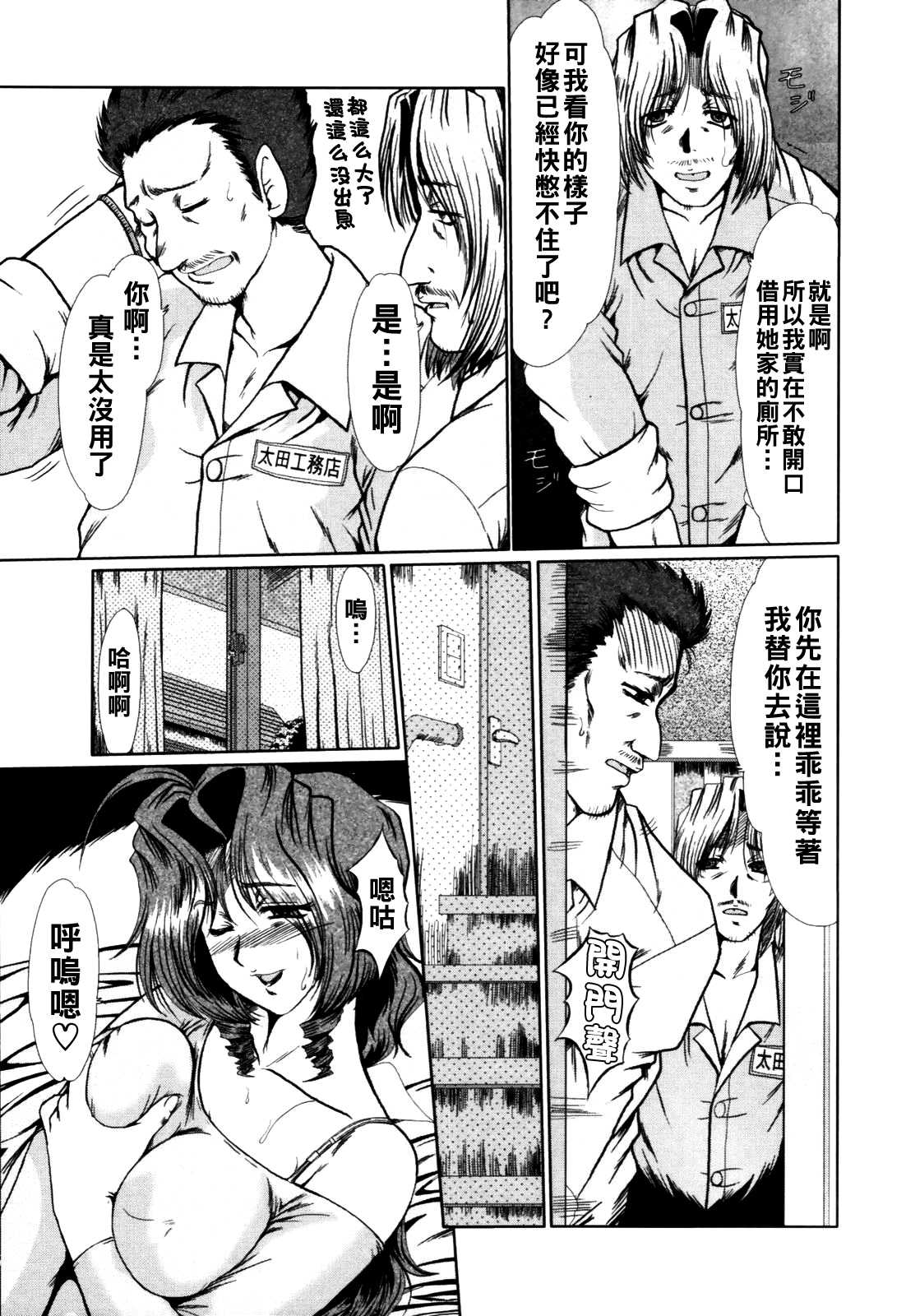before after 第1话 第7页