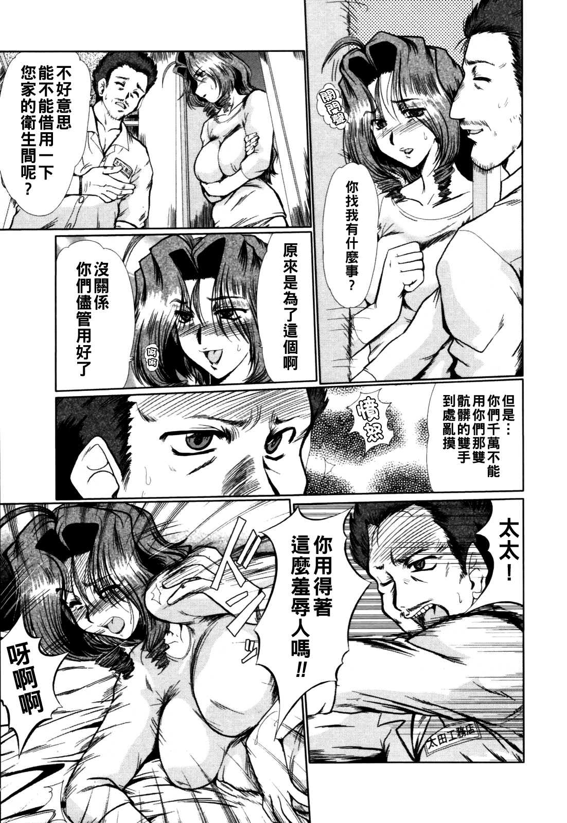 before after 第1话 第9页