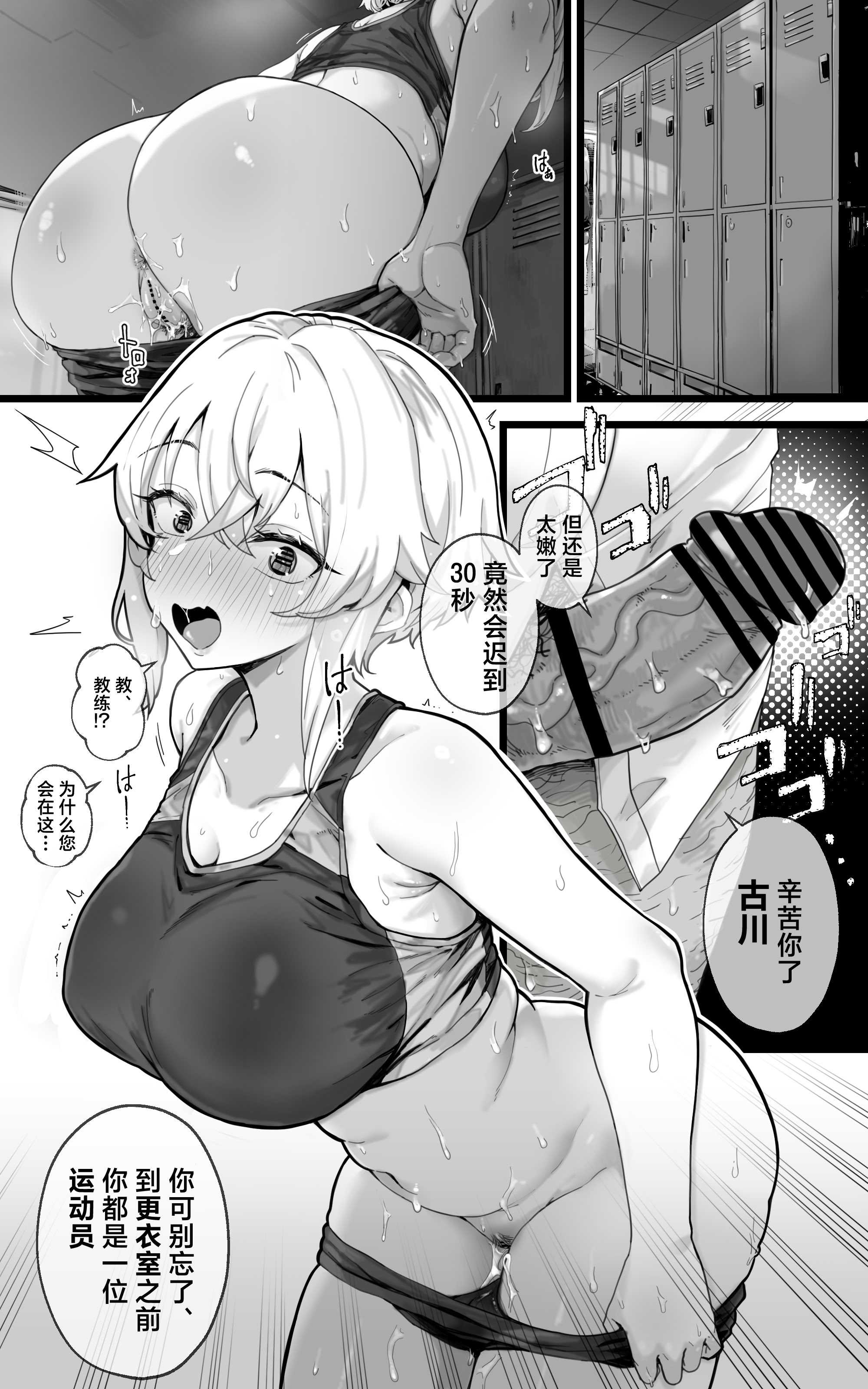 子宮教育 1~2 第1话 第57页