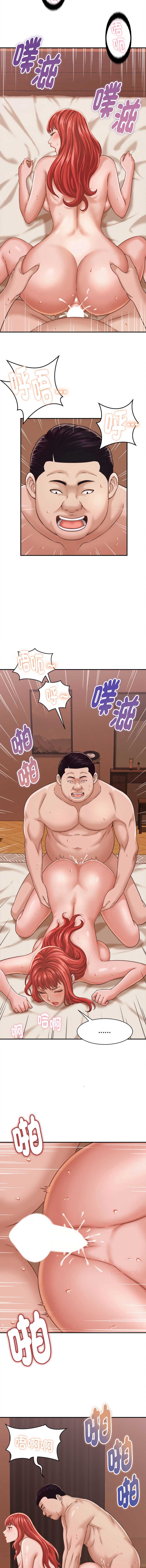 与人妻有个秘密 第22话 第7页