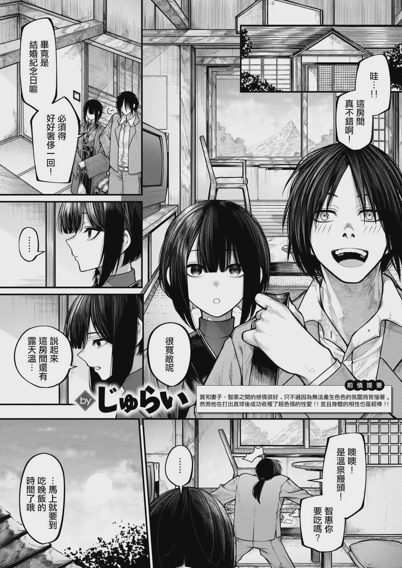 もっとふれてほしくて (コミックゼロス #135) [DL版] [無修正] 第1话 第1页