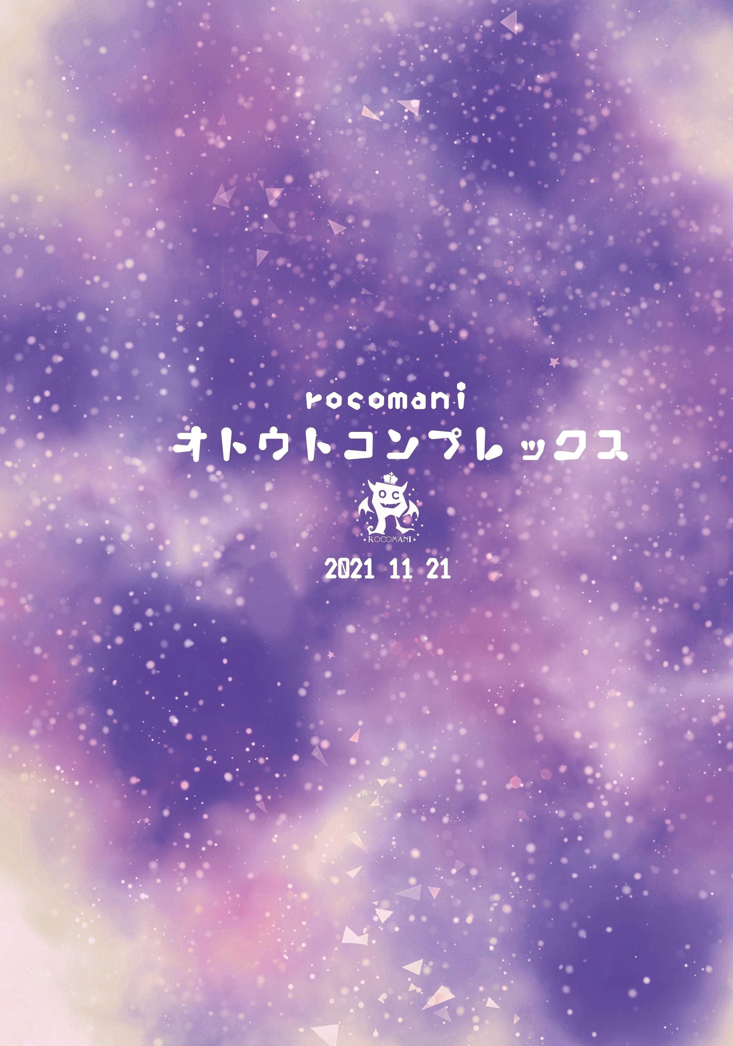 オトウトコンプレックス [中国翻訳] [DL版] 第1话 第25页