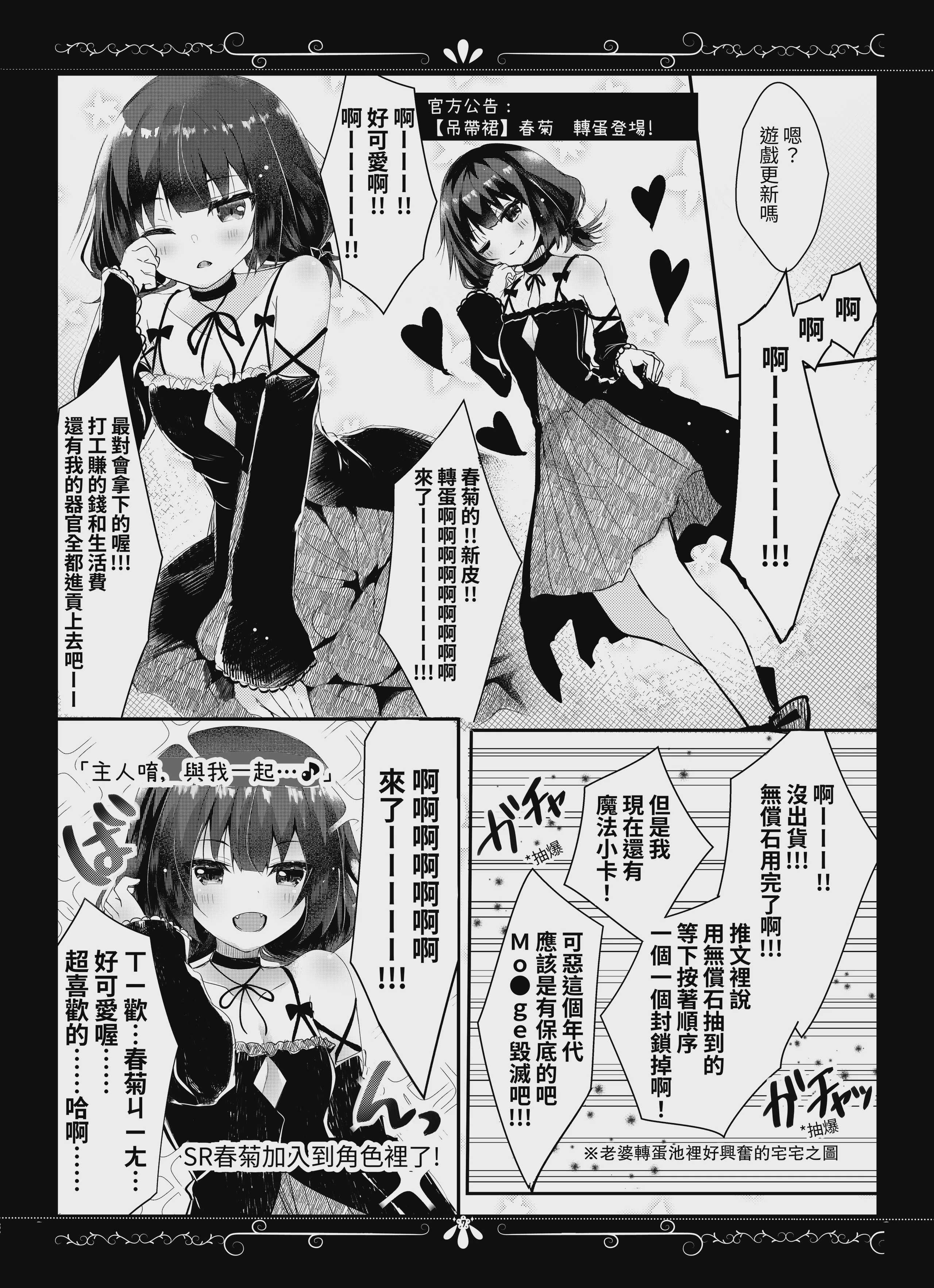 ゆえに我在り [中国翻訳] [DL版] 第1话 第8页