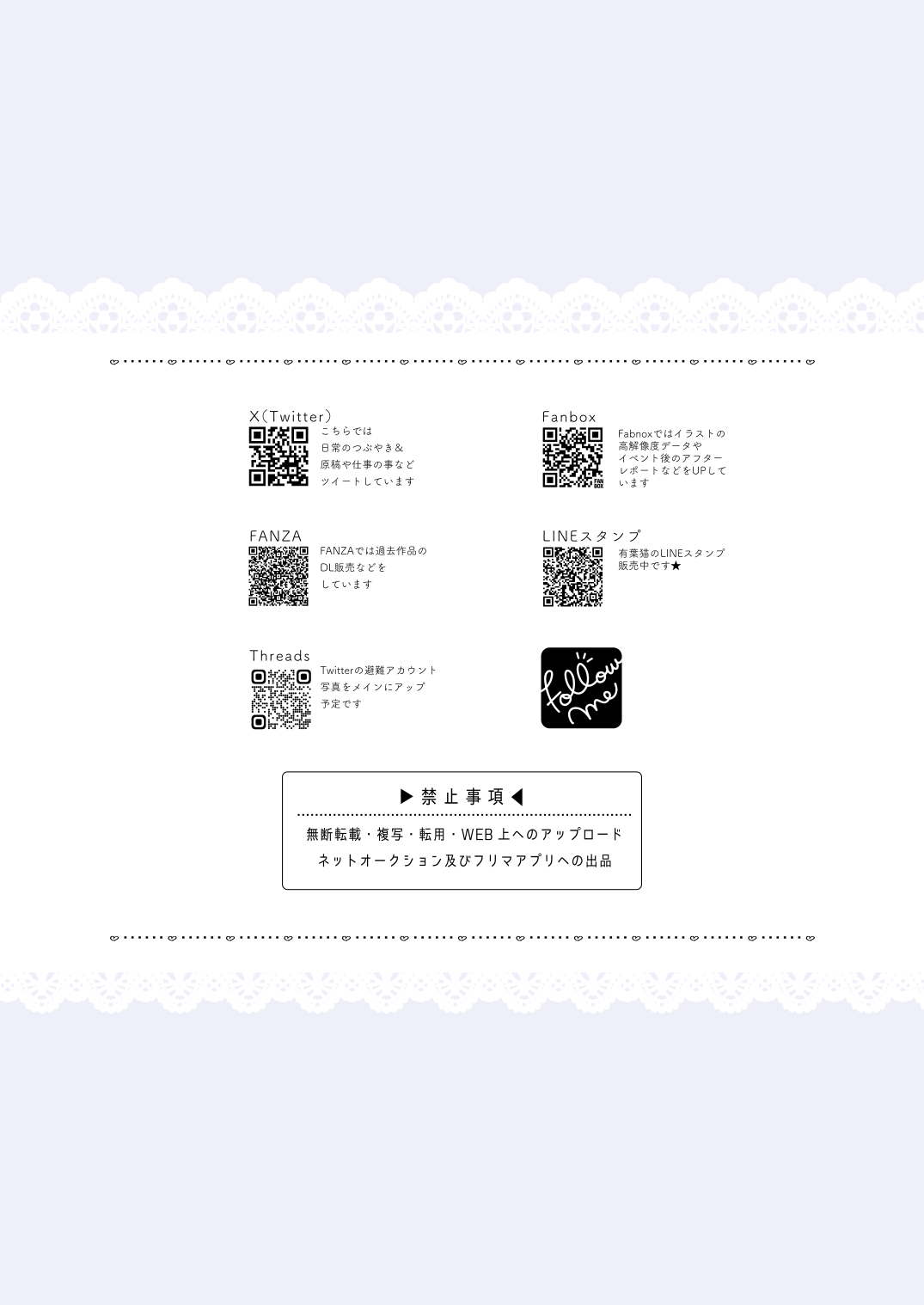 先生って…やっぱり胸好きですよね？(ブルーアーカイブ)｜老师您…果然是喜欢胸部对吧？ 第1话 第30页