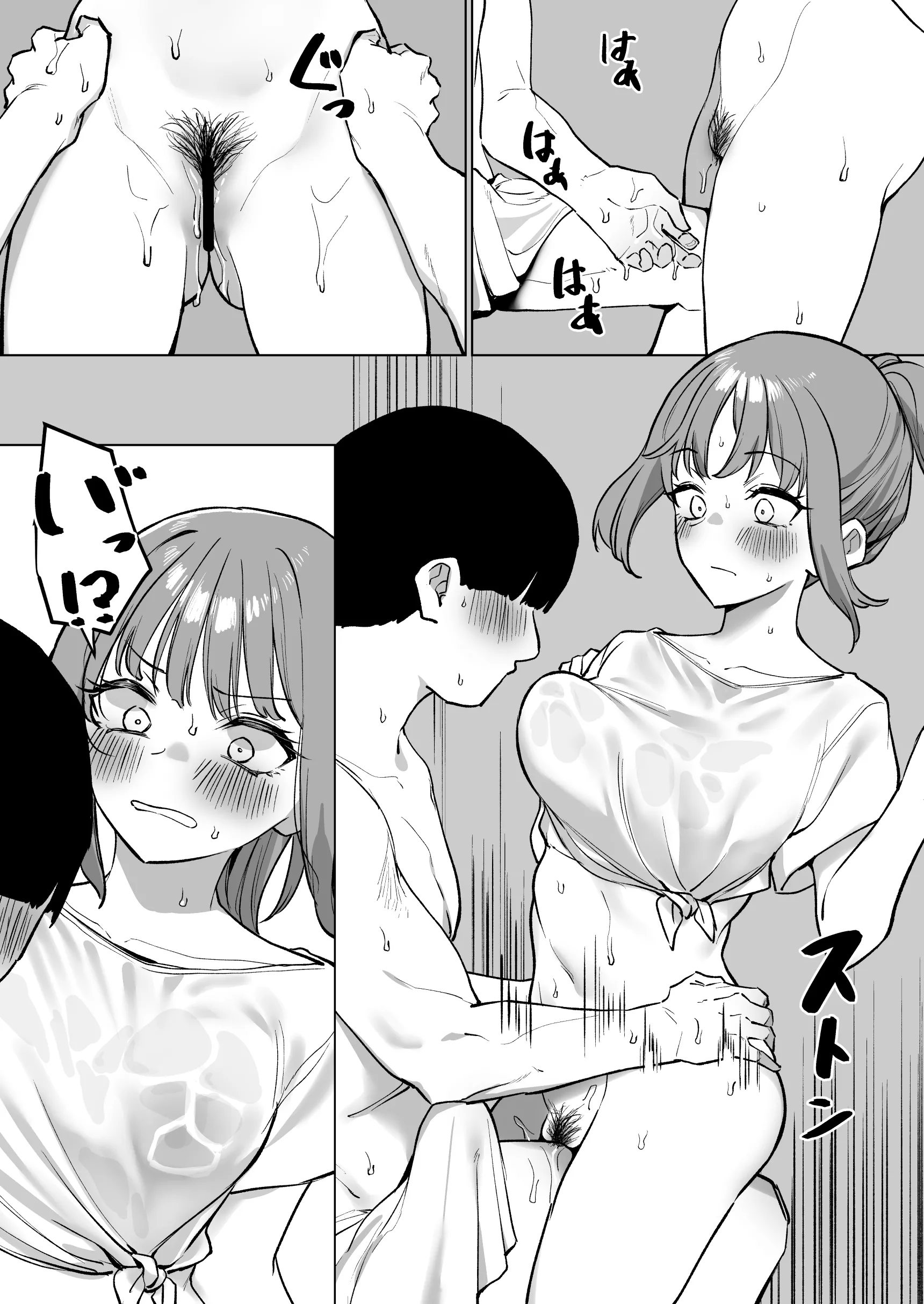 お風呂屋さんに行ったら同級生に洗ってもらった話 第1话 第17页