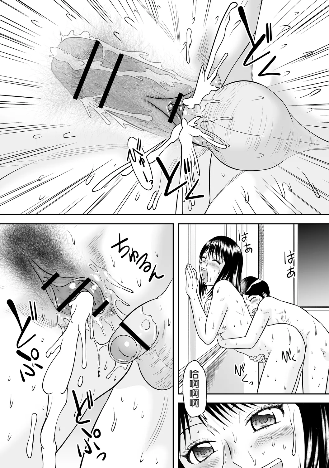 ムラムラしたら…。(コミックトリガー vol.21) [機翻] 第1话 第21页