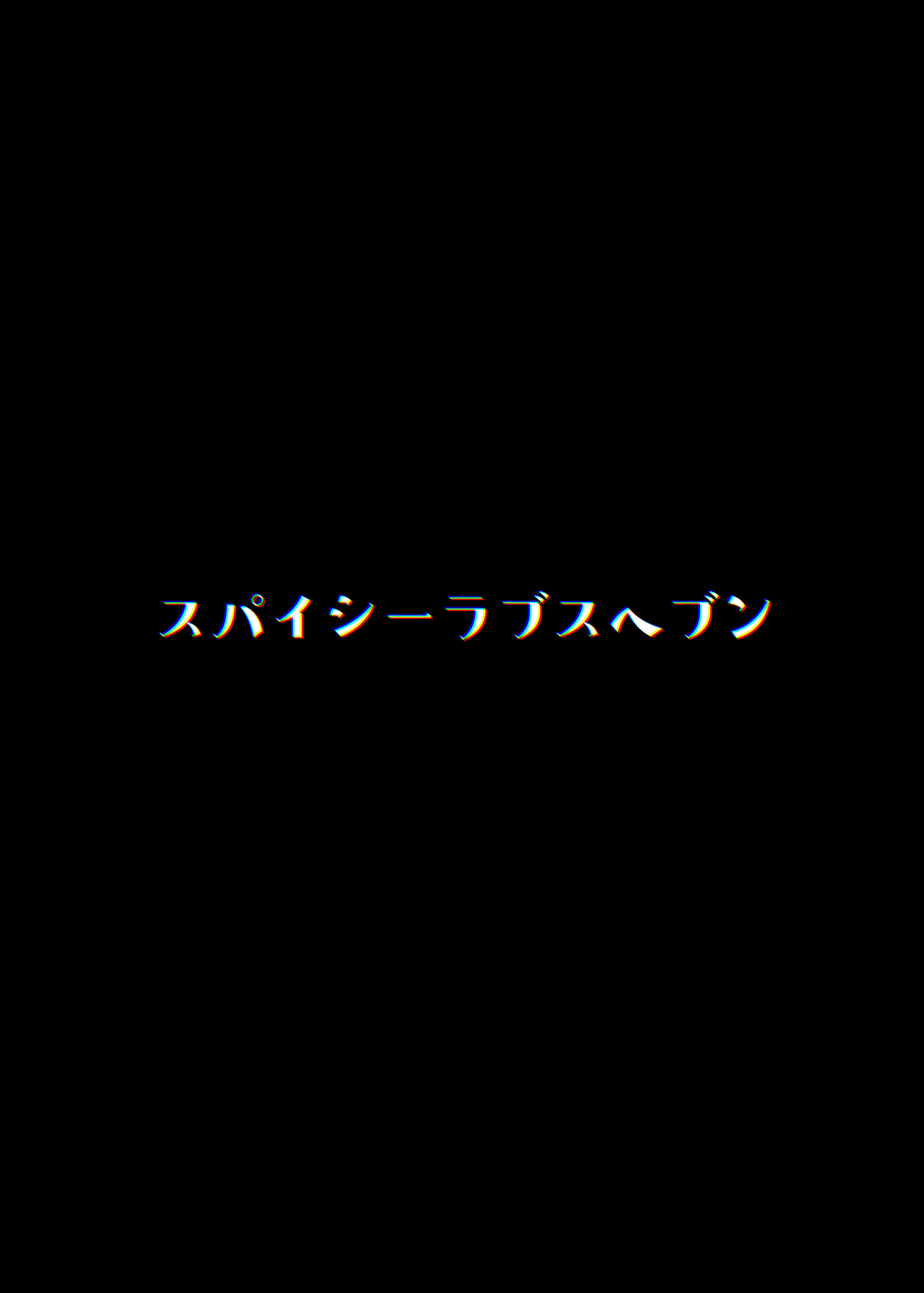 居然真的存在！时间停止大叔5｜本当にいた！！時間停止おじさん 第1话 第22页