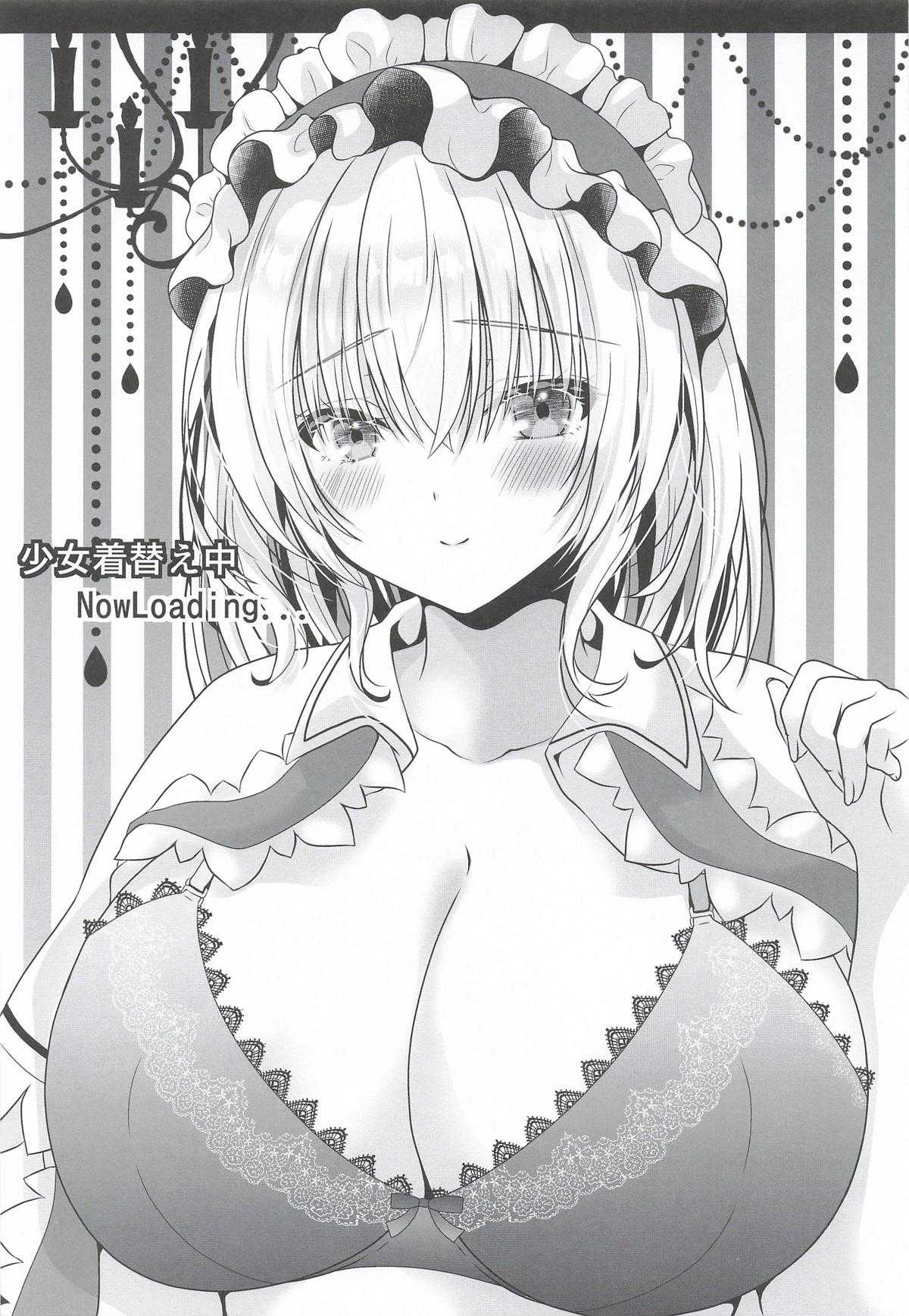 明日また体育倉庫で2 -公開脱糞オナニー編- 第1话 第5页