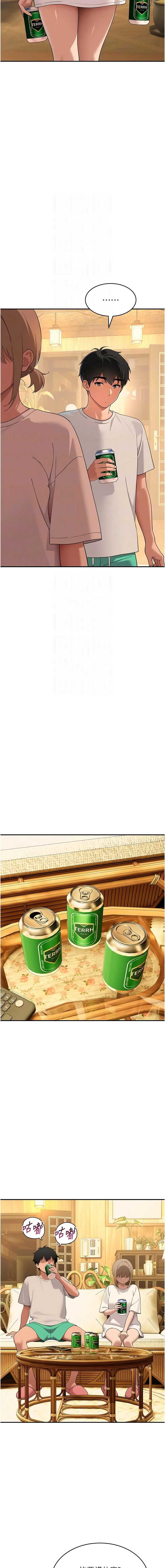 斯文坏猫猫 第11话 第11页