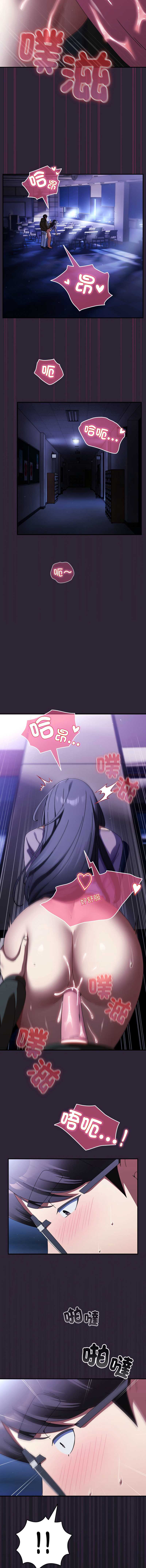 硬也要拍完 第11话 第16页