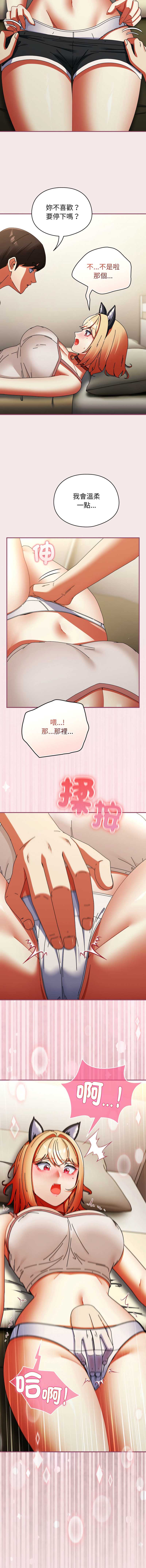 硬也要拍完 第26话 第17页