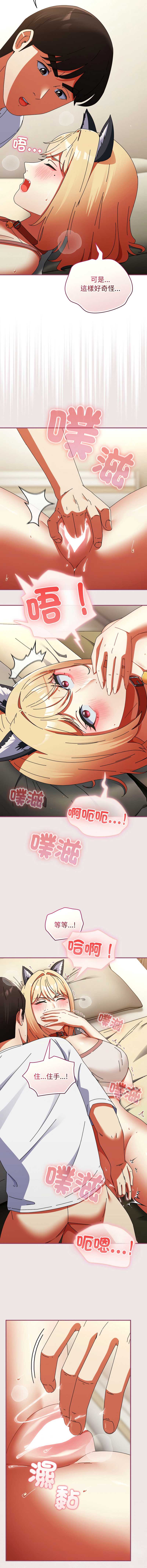 硬也要拍完 第27话 第5页