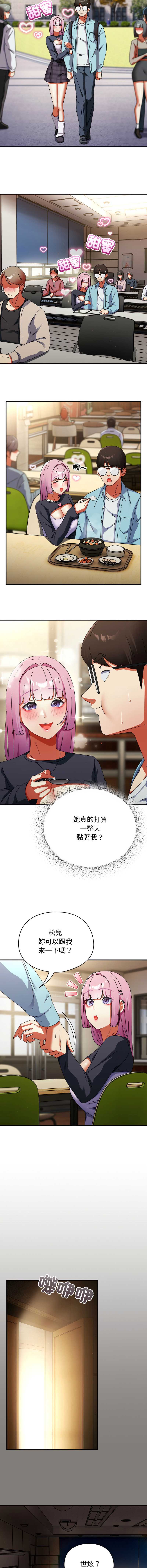 硬也要拍完 第31话 第10页