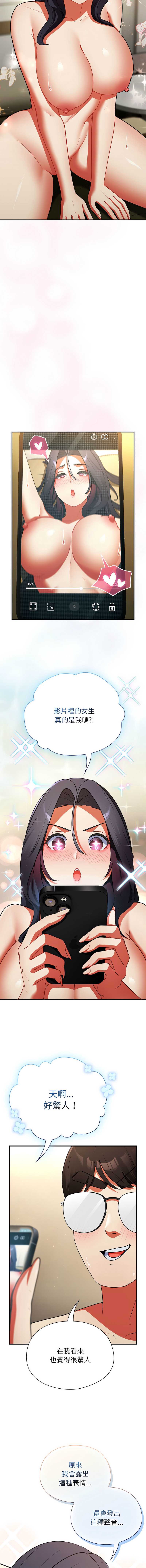 硬也要拍完 第9话 第10页