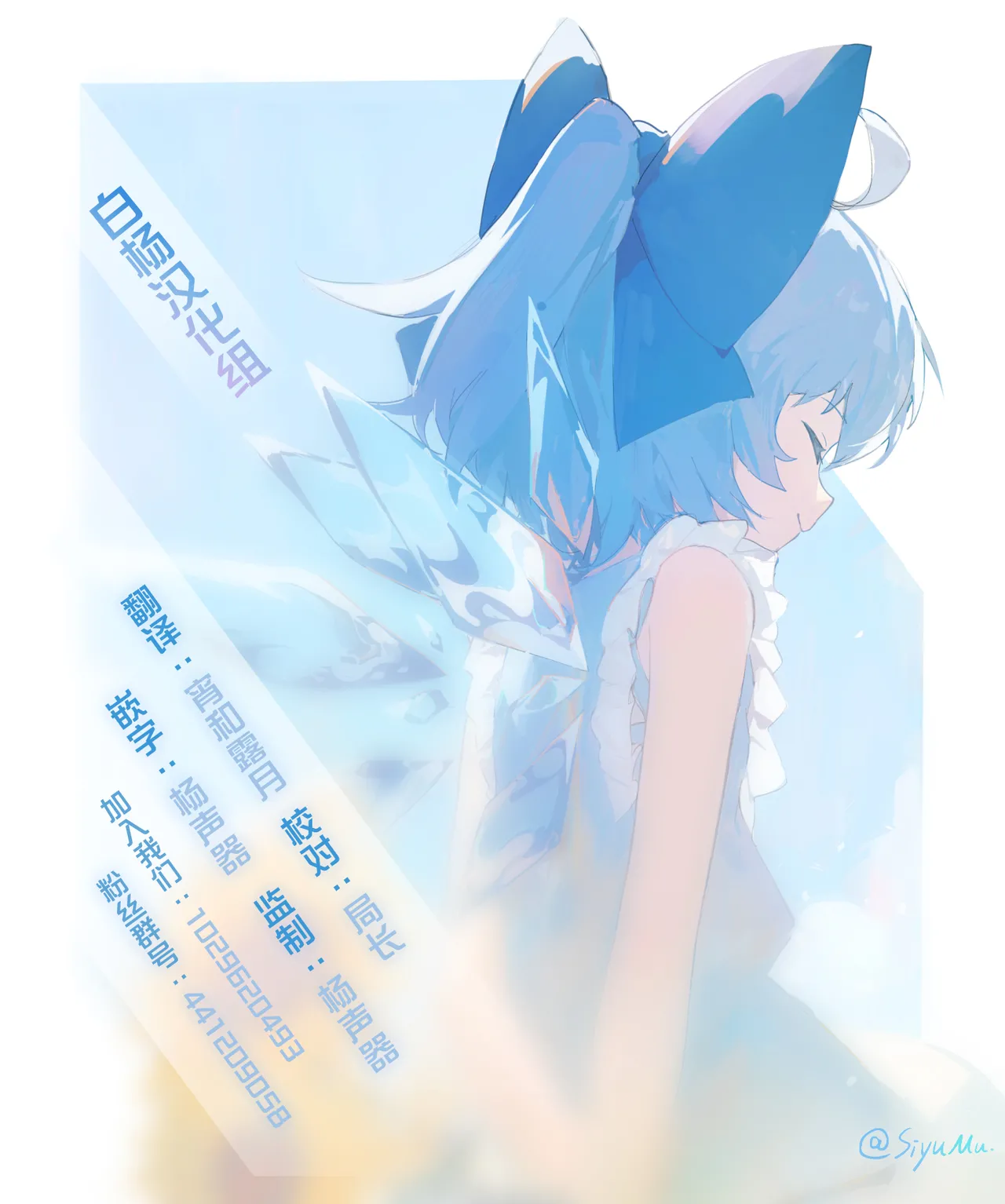 エンジェルハメ撮りちゅー (ゼンレスゾーンゼロ)｜妄想天使的性爱实拍过程— 第1话 第29页