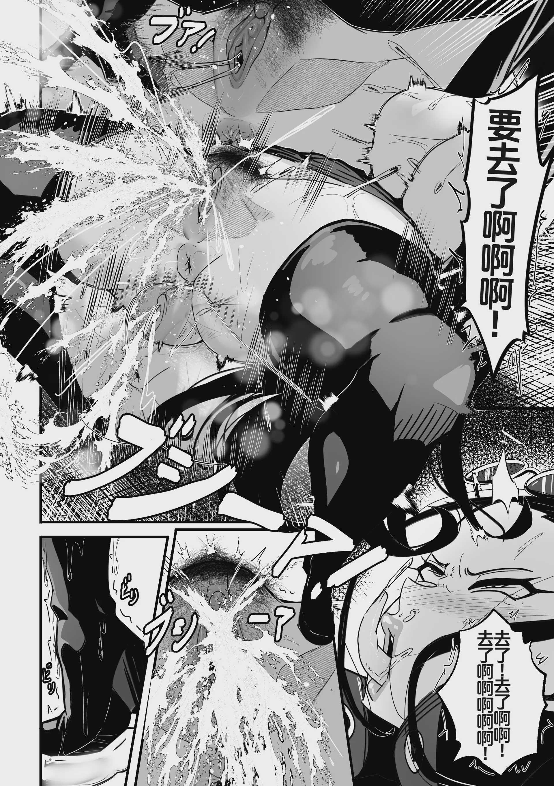 60 Robin 第1话 第8页