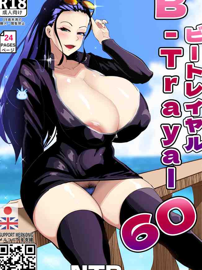 60 Robin