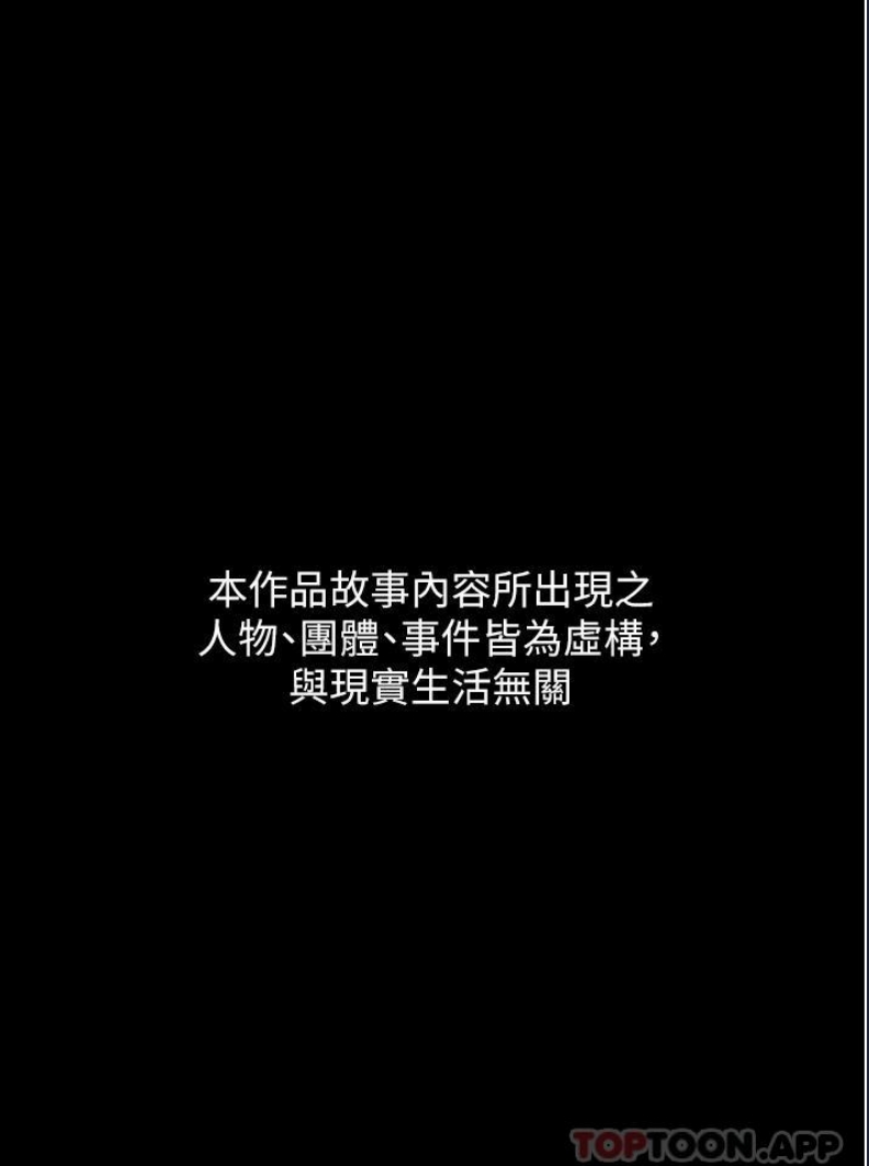 夜间诊疗室 第1话 第1页