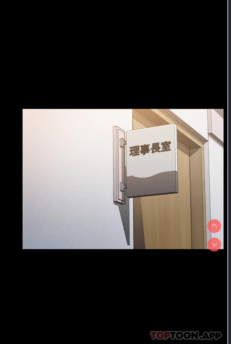 夜间诊疗室 第1话 第10页