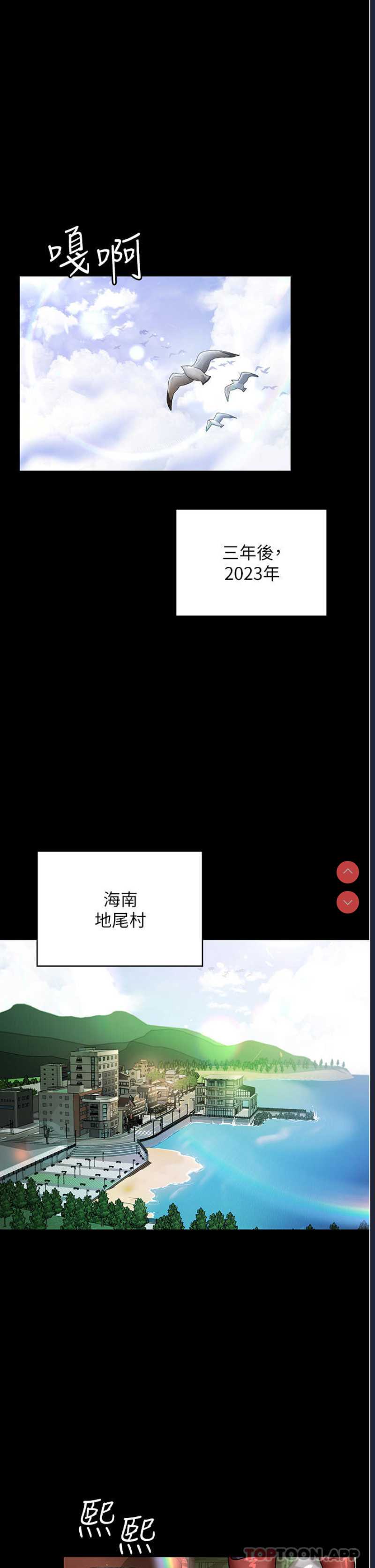 夜间诊疗室 第1话 第15页