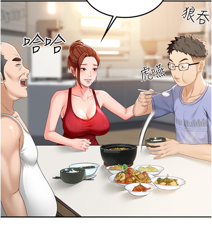 顶加套房的春天 第1话 第244页