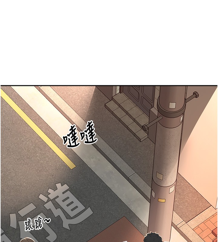 顶加套房的春天 第10话 第129页