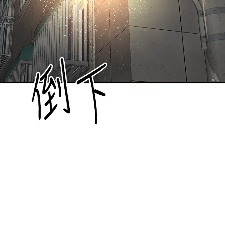 顶加套房的春天 第10话 第143页