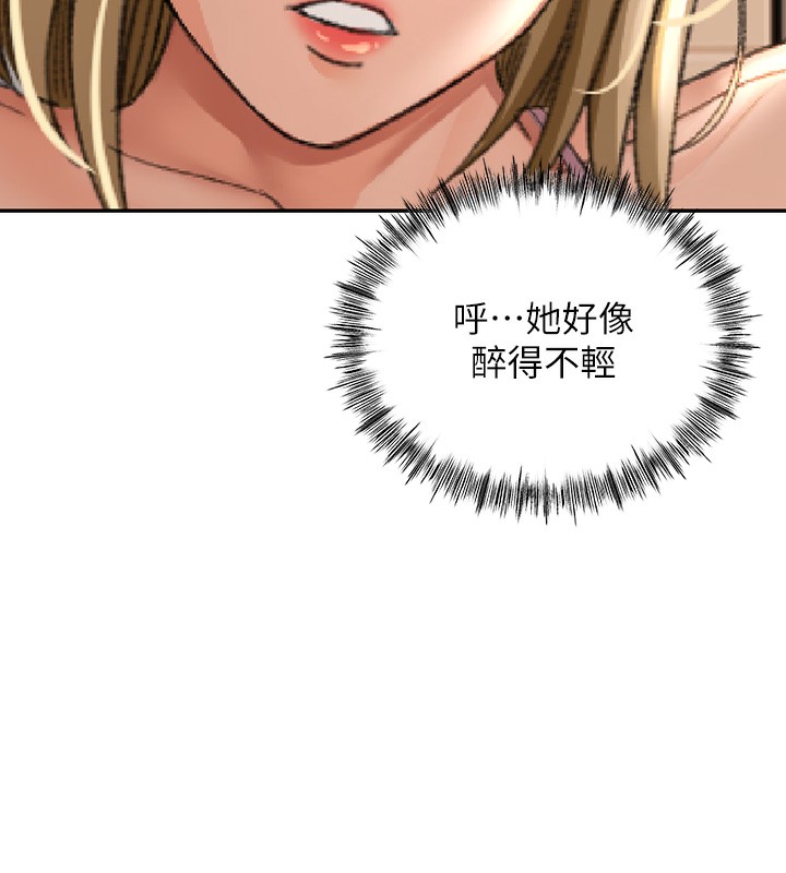 顶加套房的春天 第10话 第148页