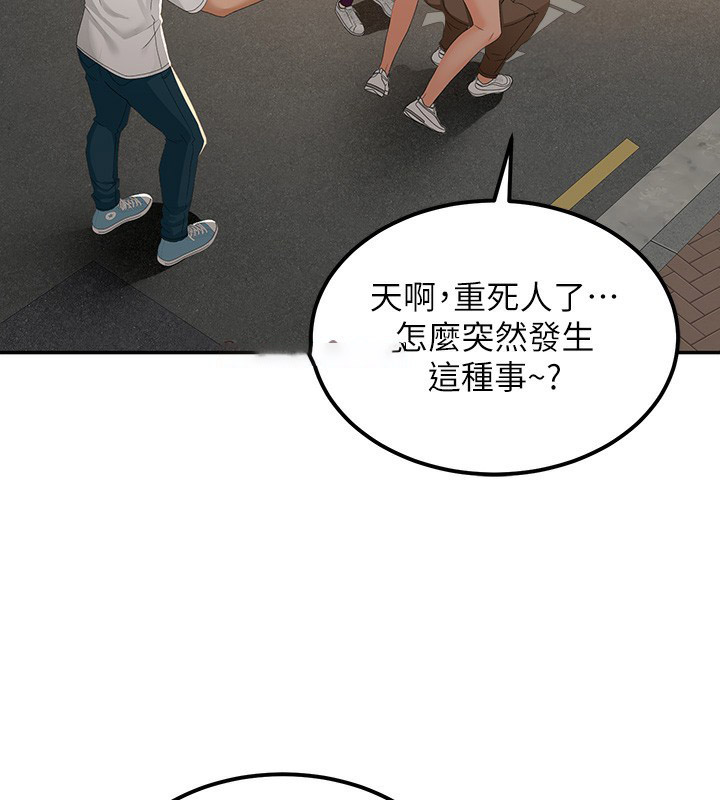 顶加套房的春天 第10话 第162页