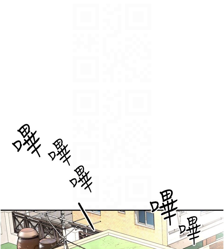 顶加套房的春天 第10话 第18页