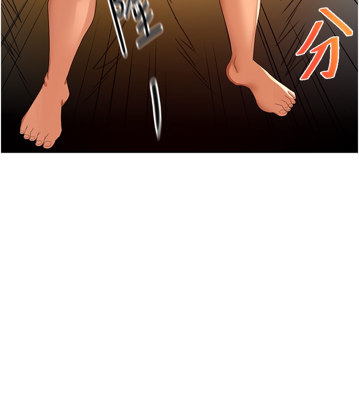 顶加套房的春天 第10话 第42页