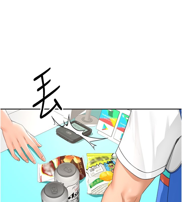 顶加套房的春天 第10话 第66页