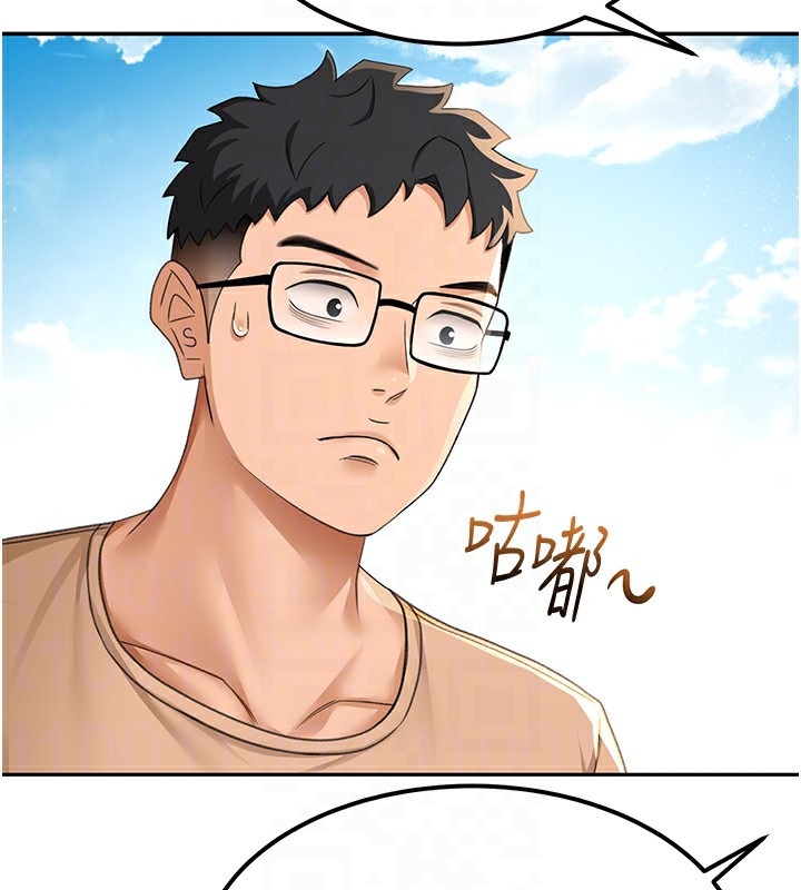 顶加套房的春天 第11话 第35页