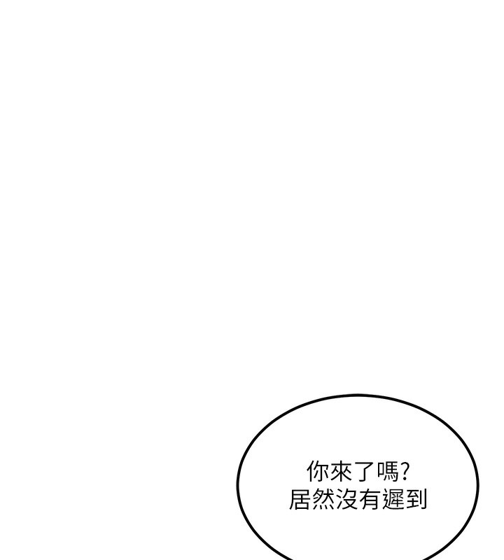 顶加套房的春天 第11话 第60页