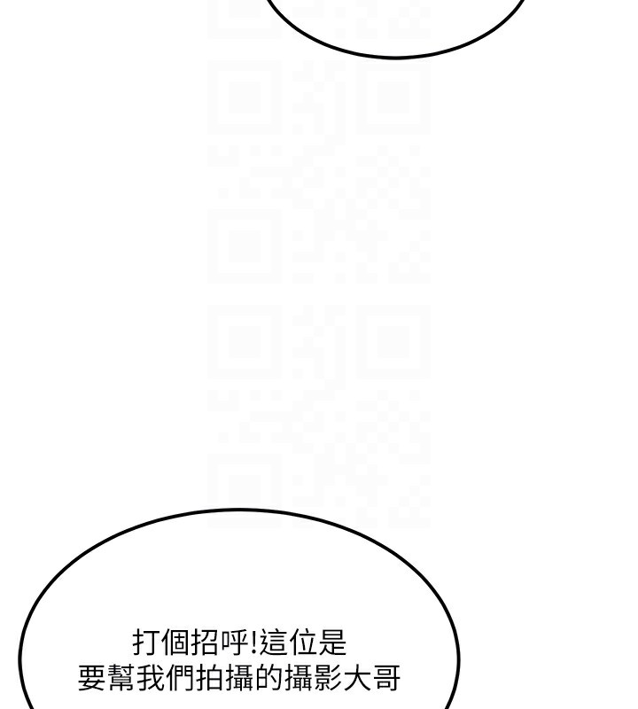 顶加套房的春天 第11话 第65页