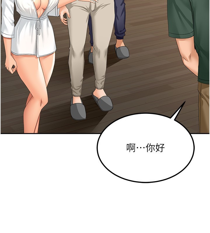顶加套房的春天 第11话 第67页