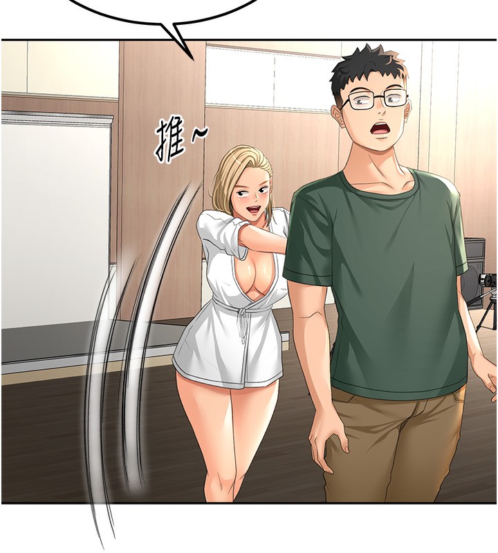 顶加套房的春天 第11话 第71页