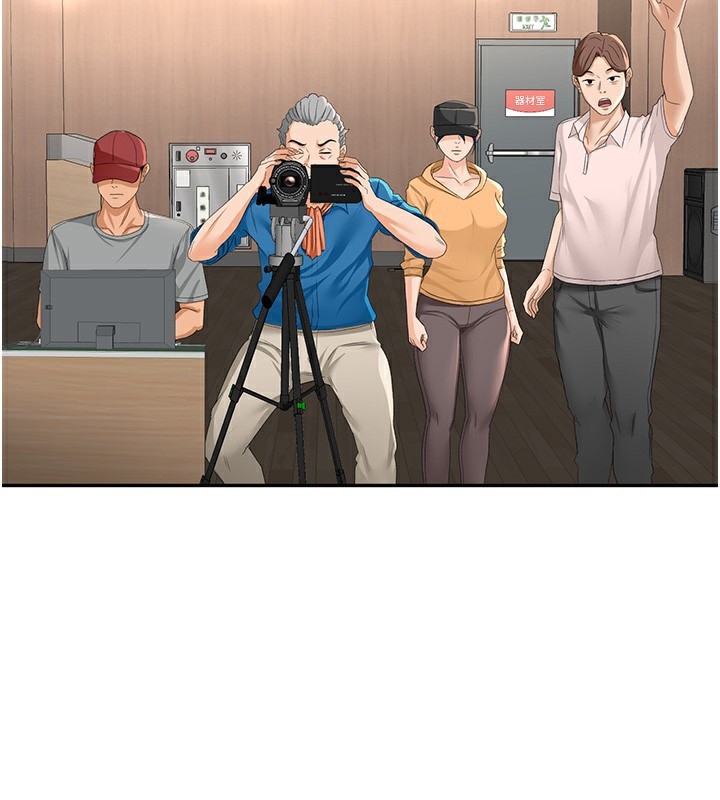 顶加套房的春天 第11话 第90页