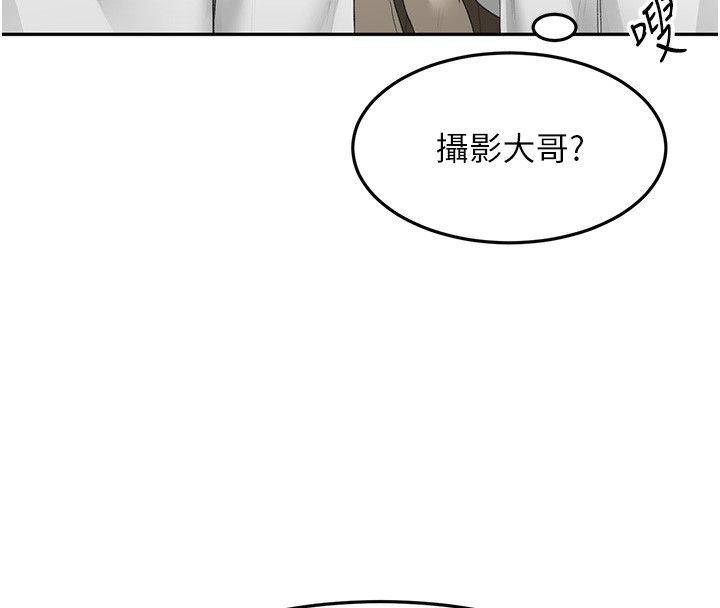 顶加套房的春天 第12话 第27页