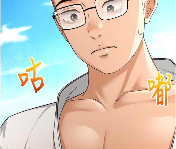 顶加套房的春天 第12话 第37页
