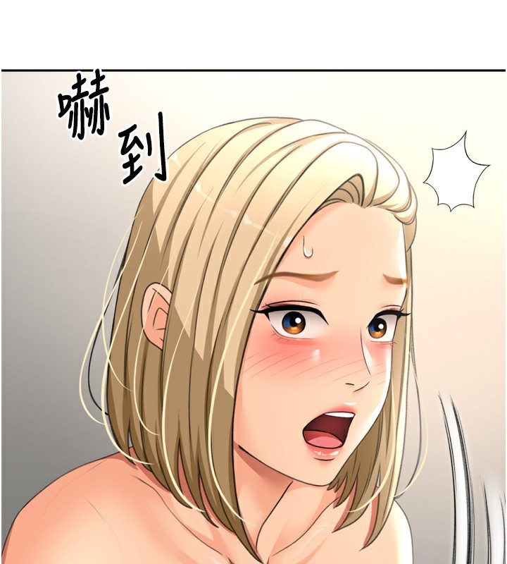 顶加套房的春天 第12话 第87页