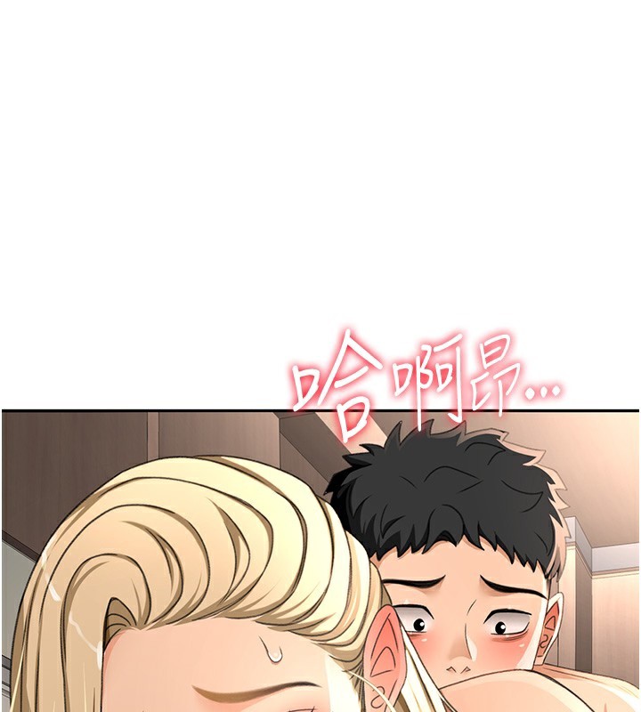 顶加套房的春天 第13话 第1页