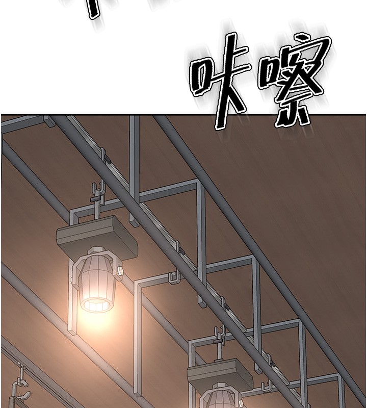 顶加套房的春天 第13话 第117页