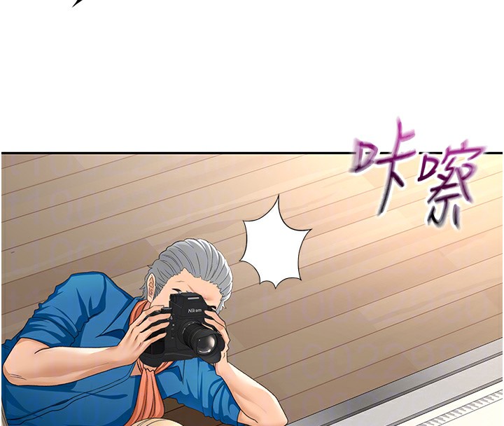 顶加套房的春天 第13话 第19页