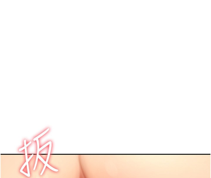 顶加套房的春天 第13话 第31页