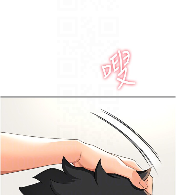 顶加套房的春天 第13话 第49页