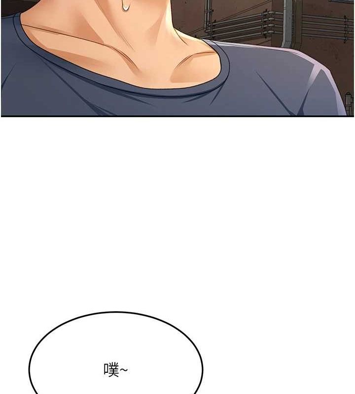 顶加套房的春天 第14话 第129页