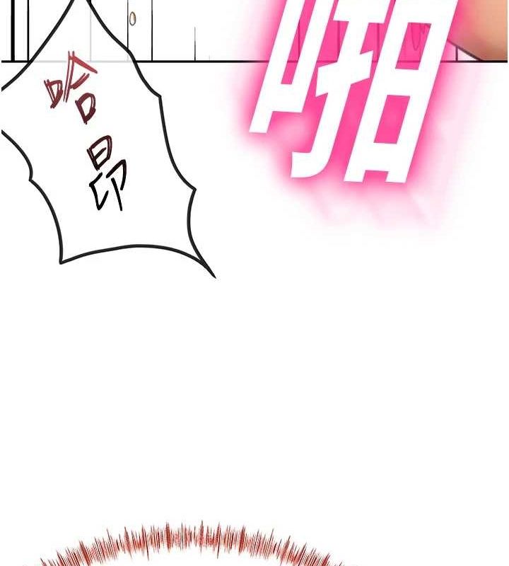 顶加套房的春天 第14话 第13页