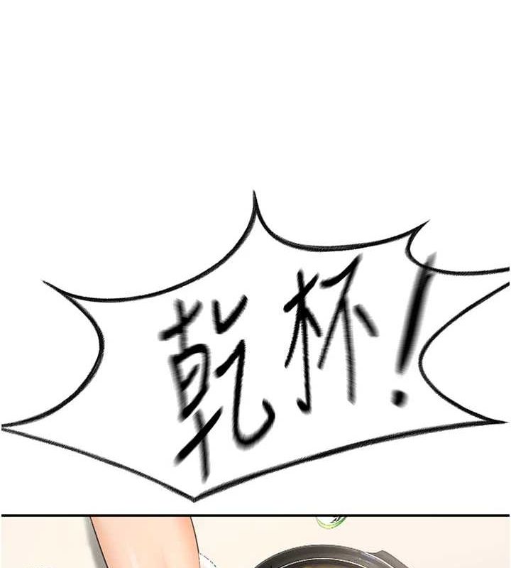 顶加套房的春天 第14话 第182页